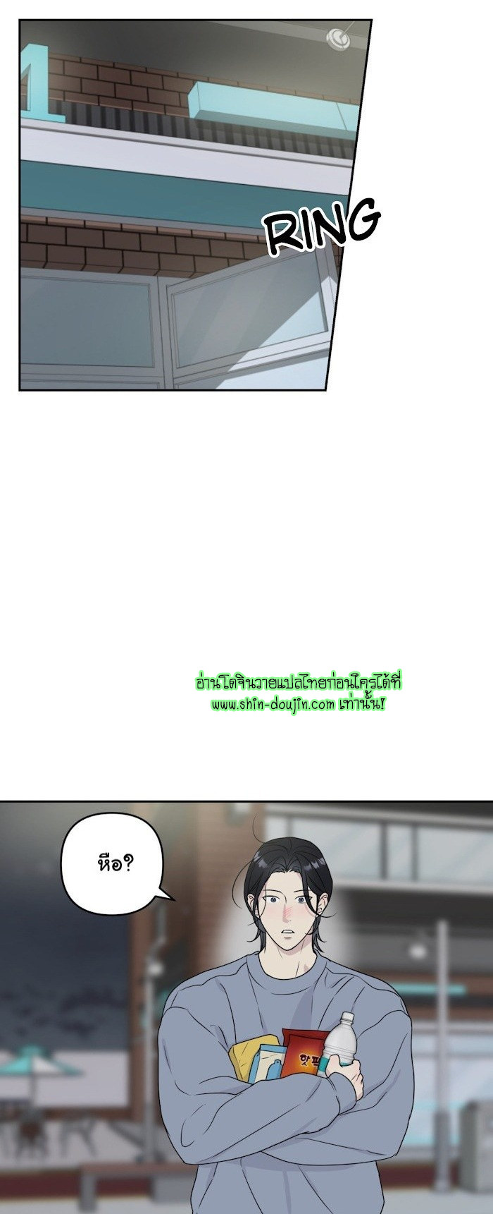 Campus Truth Game EP 1